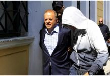 Λιακουνάκος
