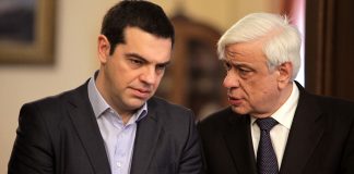 Μακεδονία