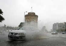 Μακεδονία
