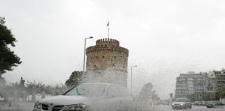 Μακεδονία