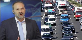 Μαυραγάνης