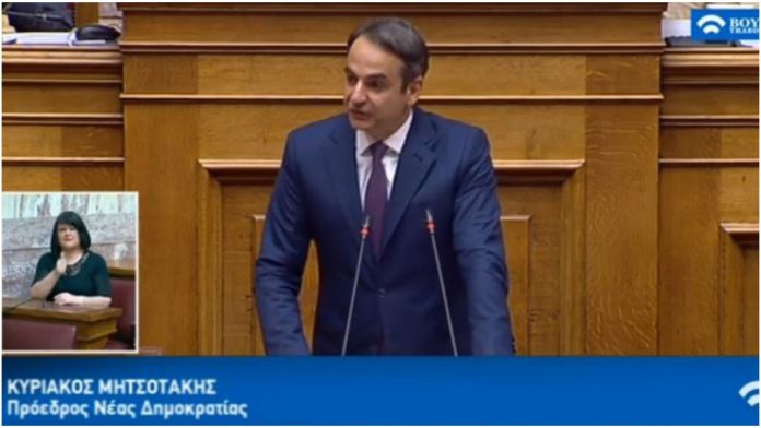 Μητσοτάκης