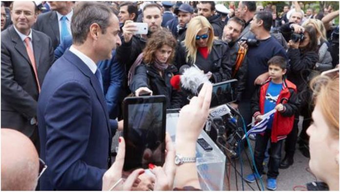 Μητσοτάκης
