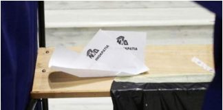 ΝΟΔΕ