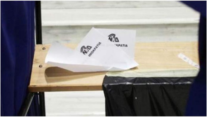 ΝΟΔΕ