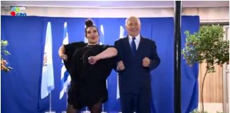 Νέτα
