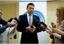 Ντιμιτρόφ