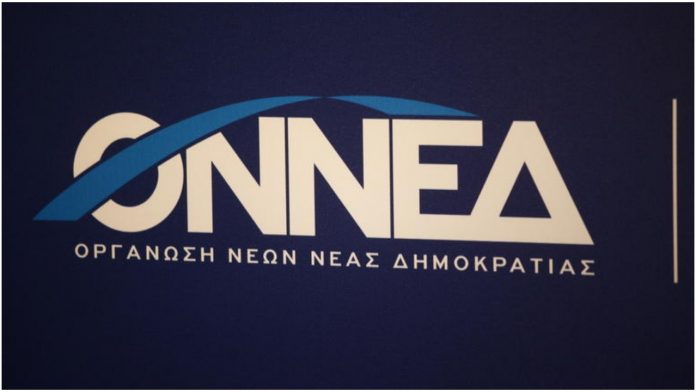 ΟΝΝΕΔ