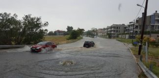 Ρεύμα