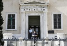 Ρουβίκωνας