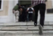 Ρουβίκωνας
