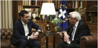 Σκοπιανό