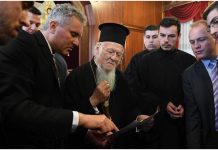 Σκόπια