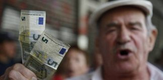 Συντάξεις
