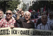 Συνταξιούχοι