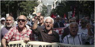 Συνταξιούχοι