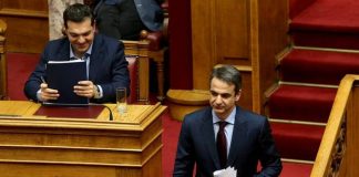 Τσίπρας