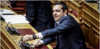 Τσίπρας