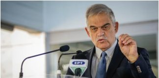 Τόσκας