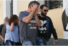 Φάρμακα