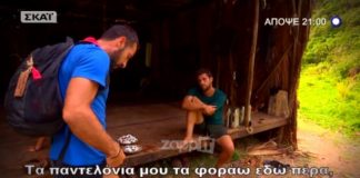 Χάρος