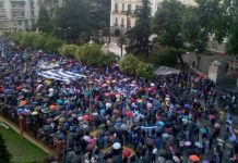 Συλλαλητήριο Μακεδονία