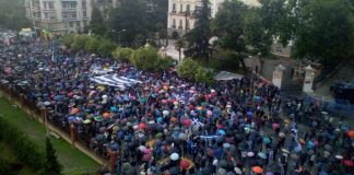 Συλλαλητήριο Μακεδονία
