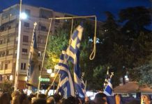 Οργή στις Σέρρες: Πολίτες έστησαν κρεμάλες και έβριζαν βουλευτές των ΣΥΡΙΖΑ – ΑΝΕΛ (Εικόνες και βίντεο)