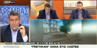 Παρεμβάσεις Καλλιάνος