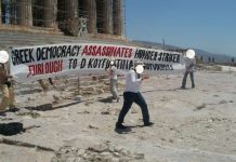 Σήκωσαν πανό στον Παρθενώνα για τον Κουφοντίνα μέλη του Ρουβίκωνα