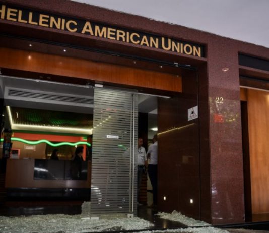 Όπλο και αλεξίσφαιρα γιλέκα στο σπίτι της 23χρονης που συνελήφθη για την επίθεση στην Ελληνοαμερικανική Ένωση
