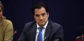 Άδωνις