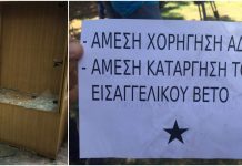 Ανάπτυξης