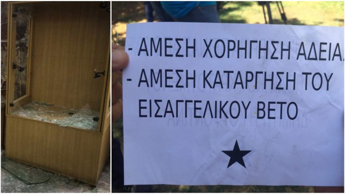 Ανάπτυξης