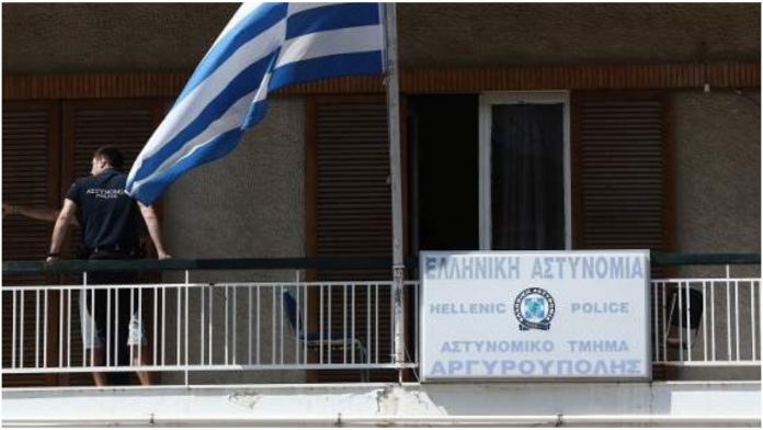 Αργυρούπολη