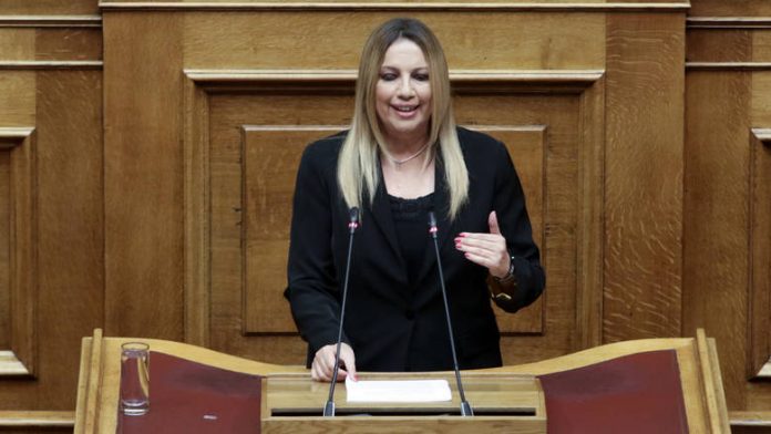 Γεννηματά