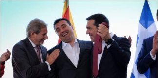 Γραβάτα