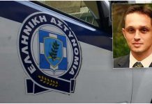 Δράμα