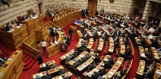 Δυσπιστία