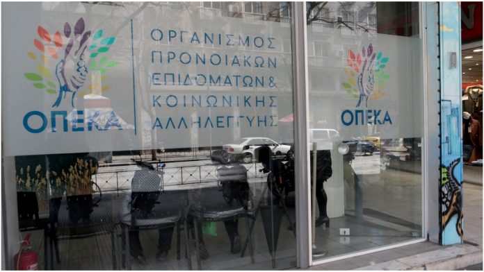 Επίδομα