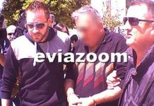 Ερέτρια
