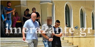 Ζάκυνθος