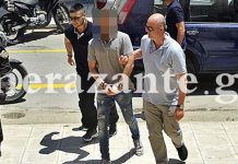 Ζάκυνθος