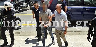 Ζάκυνθος