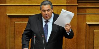 Καμμένος