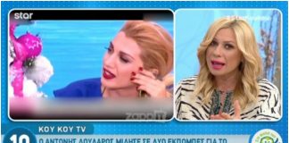 Καραβάτου