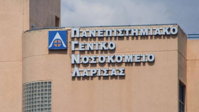 Λάρισα