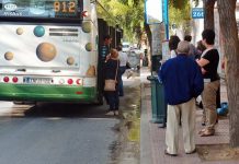 Τρόμος στη Λιοσίων – Άγνωστος πυροβόλησε λεωφορείο με αεροβόλο Λιοσίων