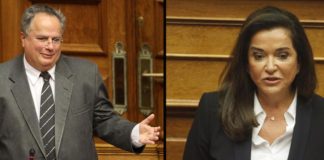 Μπακογιάννη