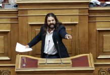 Μπαρμπαρούσης